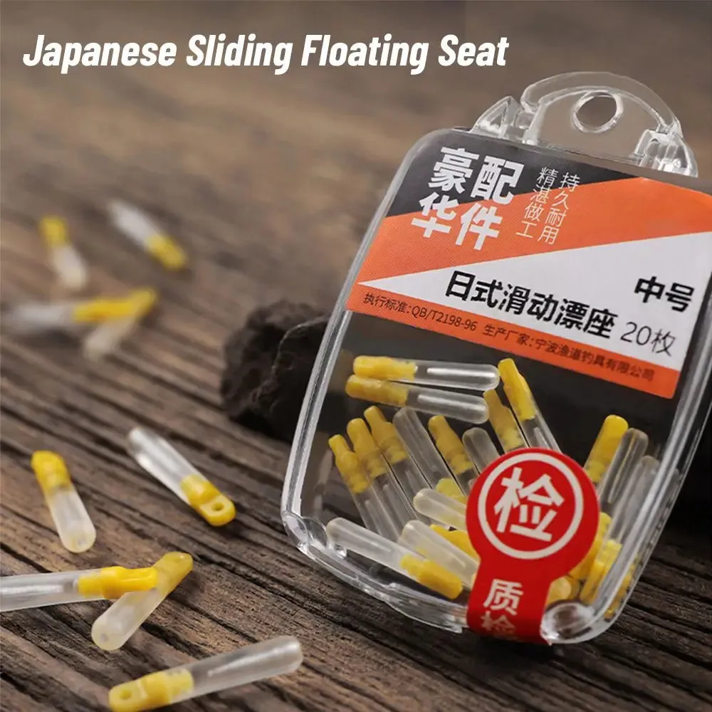 20pcs Fishing Float Rest